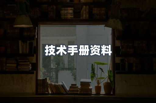 外文电子书系列